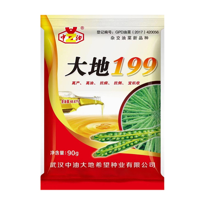 零芥酸油菜种子出油率高