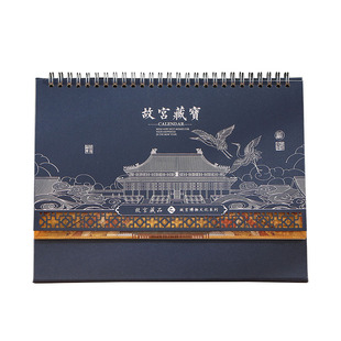 知悉2026马年宝石蓝台历新款定制故宫国潮桌面摆件个性创意新年广告订制原创设计月历记事本古典文艺手撕日历