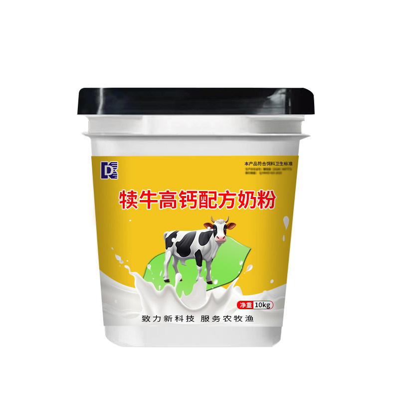 小牛犊牛奶粉动物兽用出初生牛犊代乳粉全脂犊牛专用奶粉小牛奶粉