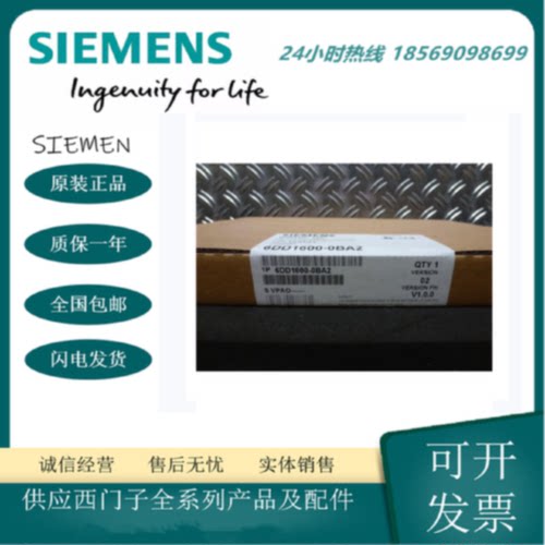 议价6DD16000BA2西门子CPU551 64 Bit 处理器模块6DD1600-0BA2 全