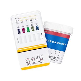 可孚尿检板验毒五合一多项毒品联合检测试剂盒验毒尿检板尿液自检