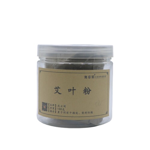 天然艾叶粉三年陈艾草粉除秽净化空气泡脚制香薰香珠香牌粉香包囊