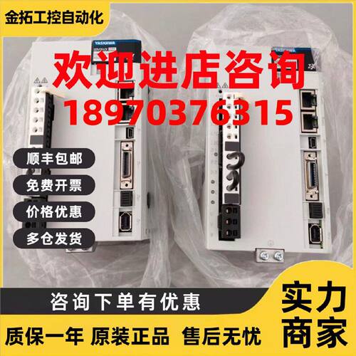 议价SGDB-44ADM SGDB-44ADS 安川驱动大量库存现货实拍优惠议价