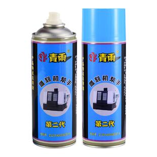 青雨除胶剂解胶剂502胶水AB胶清除脱胶剂快速去溶解批发整箱包邮