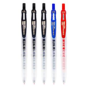 学霸努力限定日本ZEBRA斑马中性笔JJM88按动水笔黑色十周年花朵自勉SARASA学科樱花JJ77格子学生用0.5