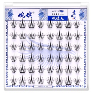 婉嫔免胶青花瓷假睫毛新款自然卷翘浓密懒人百搭漫画纯欲自粘睫毛