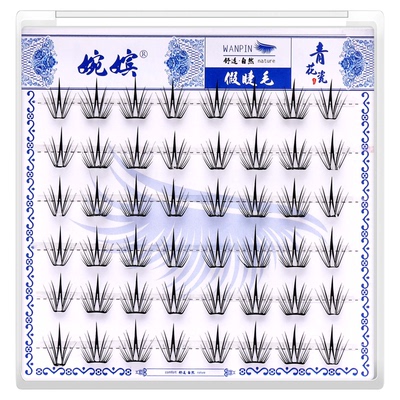 婉嫔免胶青花瓷假睫毛新款自然卷翘浓密懒人百搭漫画纯欲自粘睫毛