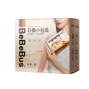 BeBeBus装仔铂金至柔纸尿裤新生婴儿nb/s/m/xl尿不湿