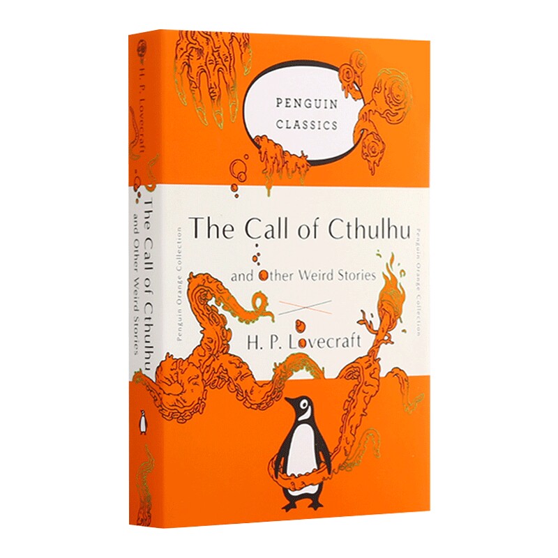克苏鲁的呼唤和其他怪奇故事The Call of Cthulhu and Other Weird Stories (毛边本) 企鹅经典橘色收藏版