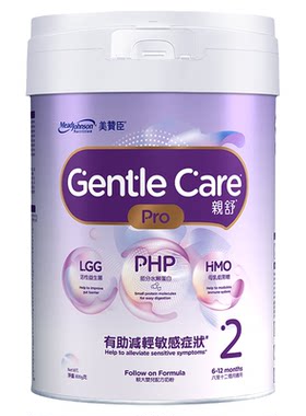 美赞臣亲舒港版部分水解奶粉2段