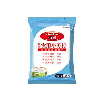 百钻烘焙面粉小苏打清洁去污