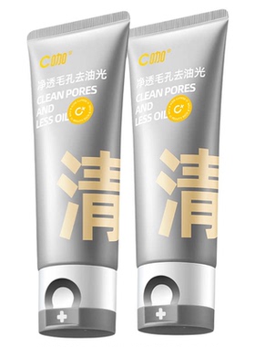c咖氨基酸双管洁面乳小样2g*5袋
