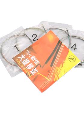 星海福音791大提琴弦可安装试用