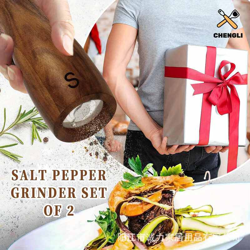 胡椒研磨器套装相思木胡椒不锈钢研磨调味瓶手动磨器黑胡椒花椒圈