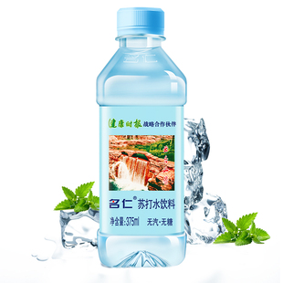 苏打水名仁原味375ml整箱24瓶批发无糖无汽弱碱0脂饮用水饮料碱性