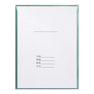 2026新款二合一书套白纸书套白纸书皮小学生开学本皮透明防水书皮36K22K16KA4全套书皮本书皮书套透明二合一