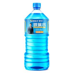 车仆汽车玻璃水冬天四季通用防冻液镀膜雨刮水小车用强力去污雨刷
