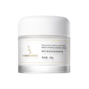 德国嫩芙叶酸准孕妇敏感肌专用面霜舒缓乳酸刺痛泛红维稳滋润保湿