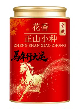 金奖武夷正山小种红茶2026正宗新茶花香小种细红茶浓香型茶叶