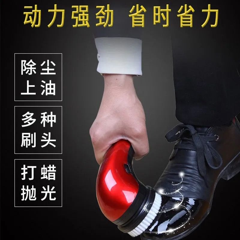 刷鞋器擦皮鞋神器多功能电动家用自动擦鞋机擦鞋机 手持擦皮鞋器