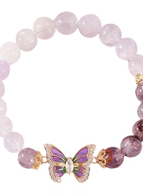 大英博物馆博物志梦幻蝴蝶紫幽灵水晶渐变手链手串闺蜜礼物女