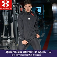 Черный комплект