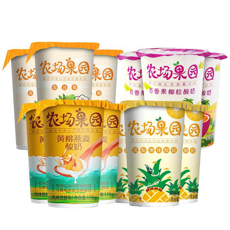 祁牧酸奶170g12杯顺丰包邮