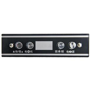 抽油烟机配件老式电源按钮开关板机械四键琴式通用控制器面板包邮