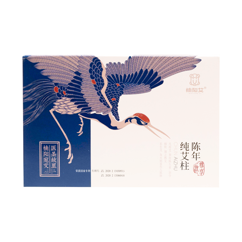 药房同款!十年陈正品艾柱第1名!