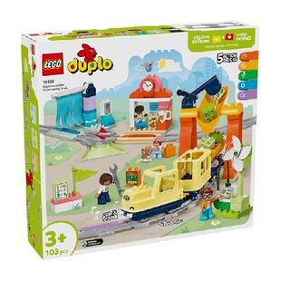 乐高豪华智能探险火车10428儿童拼搭积木玩具【6仓正品行货】