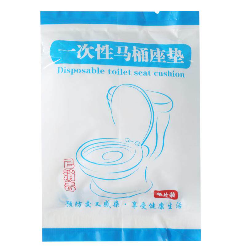 一次性马桶垫孕产妇坐垫纸套便携防水家用马桶圈贴酒店旅行专用夏