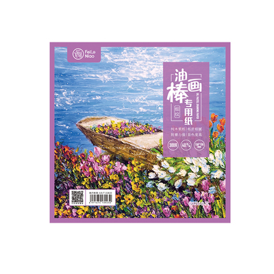 飞乐鸟油画棒纸细纹木浆蔷薇画框