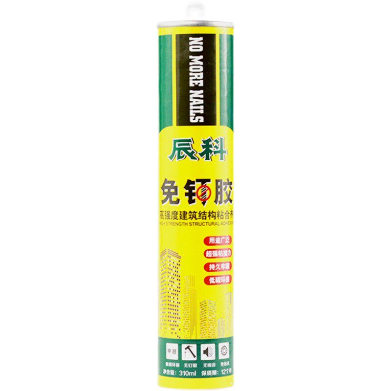 免钉胶强力胶墙面粘瓷砖置物架多用途广告字专用透明色玻璃胶整箱