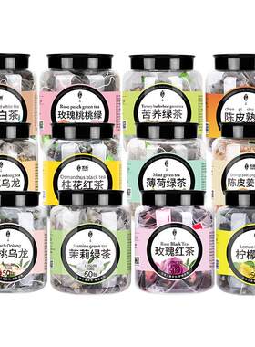 大罐50包12种口味茶包任选袋泡茶