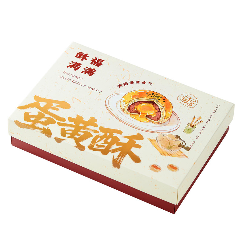 蛋黄酥盒子月饼礼盒包装盒6粒装8粒装手提盒2026中秋伴手礼空盒子