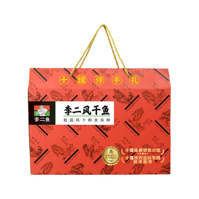 李二鱼风味风干即食鱼块零食