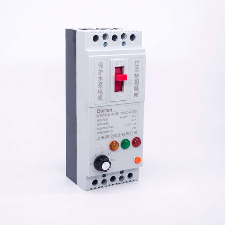 德伦三相电机缺相保护器可调开关断路器380V过载水泵风机浇地保护