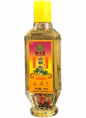 新化山胡椒木姜子油60ML