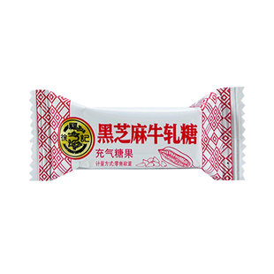 徐福记花生黑芝麻牛轧糖散装花生牛奶味芝麻味休闲小零食糖果