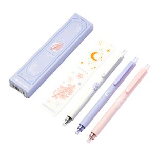 KACO 中性笔菁点路边夜樱中性笔3支装 黑芯粉色笔芯黑水笔樱花文具按动式签字笔高颜值学生办公用大容量顺滑