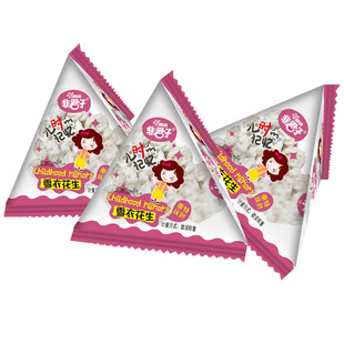 谚语正宗花生糖老式花生粘花生占糖老款雪衣甜花生米旗舰店小包装