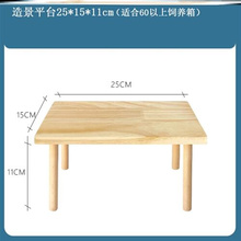 饰造景木房鸡草窝造景用品草编芦丁鸡窝楼梯芦丁温度计 芦丁鸡装