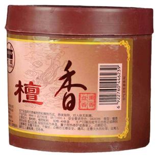 古城檀香盘香 净化空气香家用礼佛香环保香厕所除异味熏香卫生香