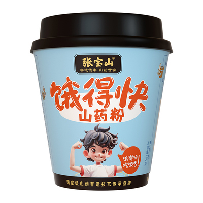 张宝山河南焦作铁棍山药粉