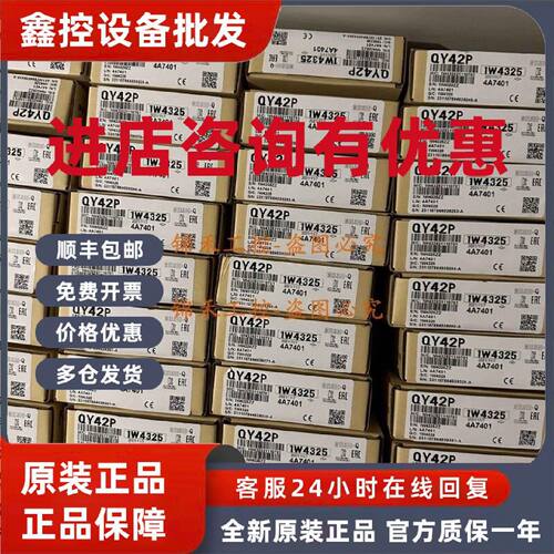议价三菱QS90SR2SN-CC QS90SR2SP-CC-Q A6TE2-16SRN