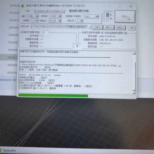 【议价-可维修】艾特网能款压缩机驱动 艾特网能款1压缩机驱动ACR
