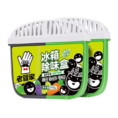 老管家冰箱除味剂140g*2盒消臭味