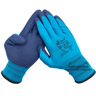 星宇红宇掌中星L865劳保手套高弹力防滑透气橡胶发泡耐磨无异味