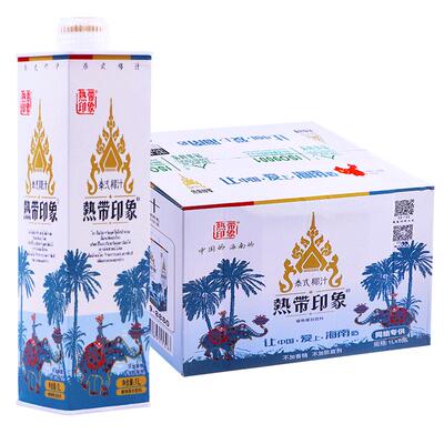 泰式鲜榨椰汁婚宴酒席定制大瓶椰