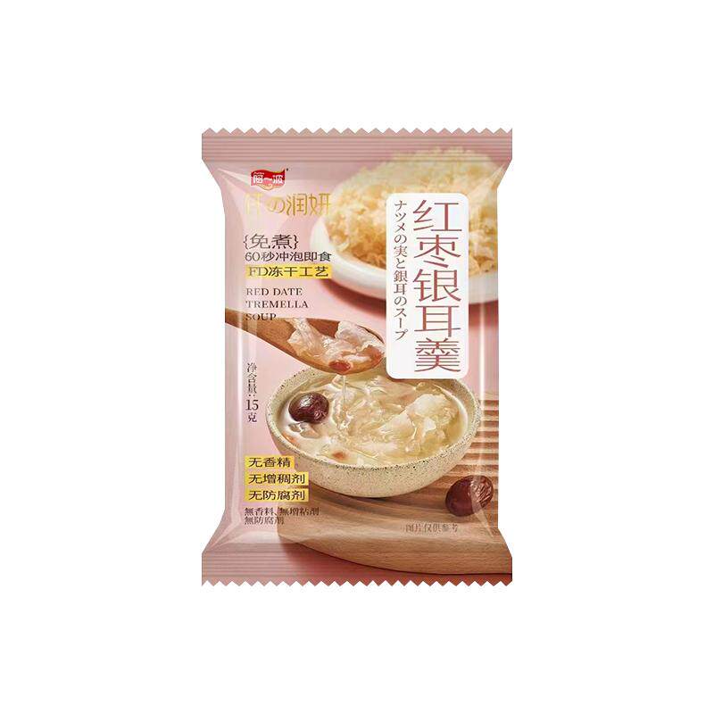阿一波冻干银耳羹免煮冲泡即食